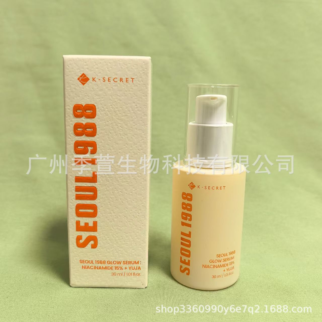 Cross-border bestseller K-SECRET KSECRE Wholesale of 1988 eye cream