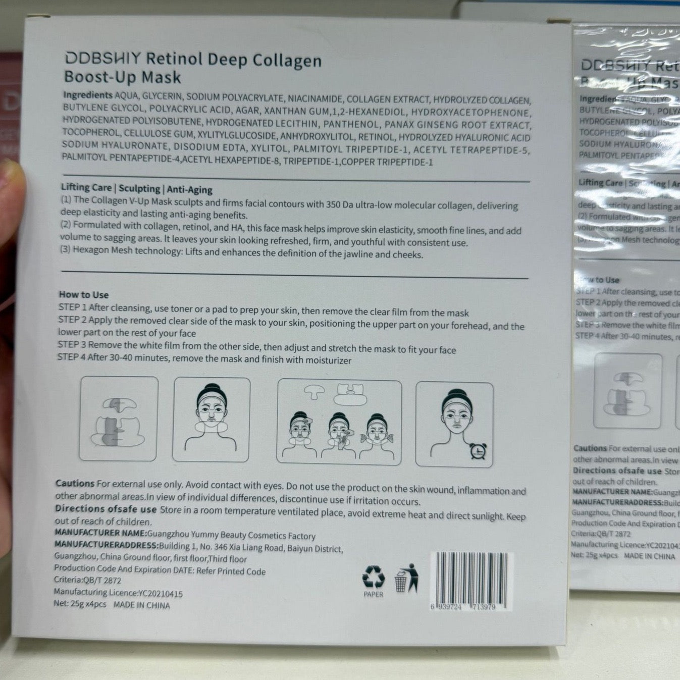 DDBSHIY Retinol Deep Collagen Boost-Up Mask | Anti-Aging, Hydrating & Skin Firming Sheet Mask (Pack of 4)