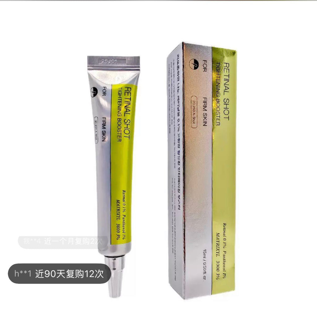 Retinal Shot Tightening Booster Cream for Firm & Smooth Skin – Retinal 0.1% Formula