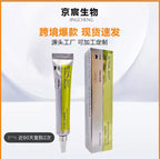 Retinal Shot Tightening Booster Cream for Firm & Smooth Skin – Retinal 0.1% Formula