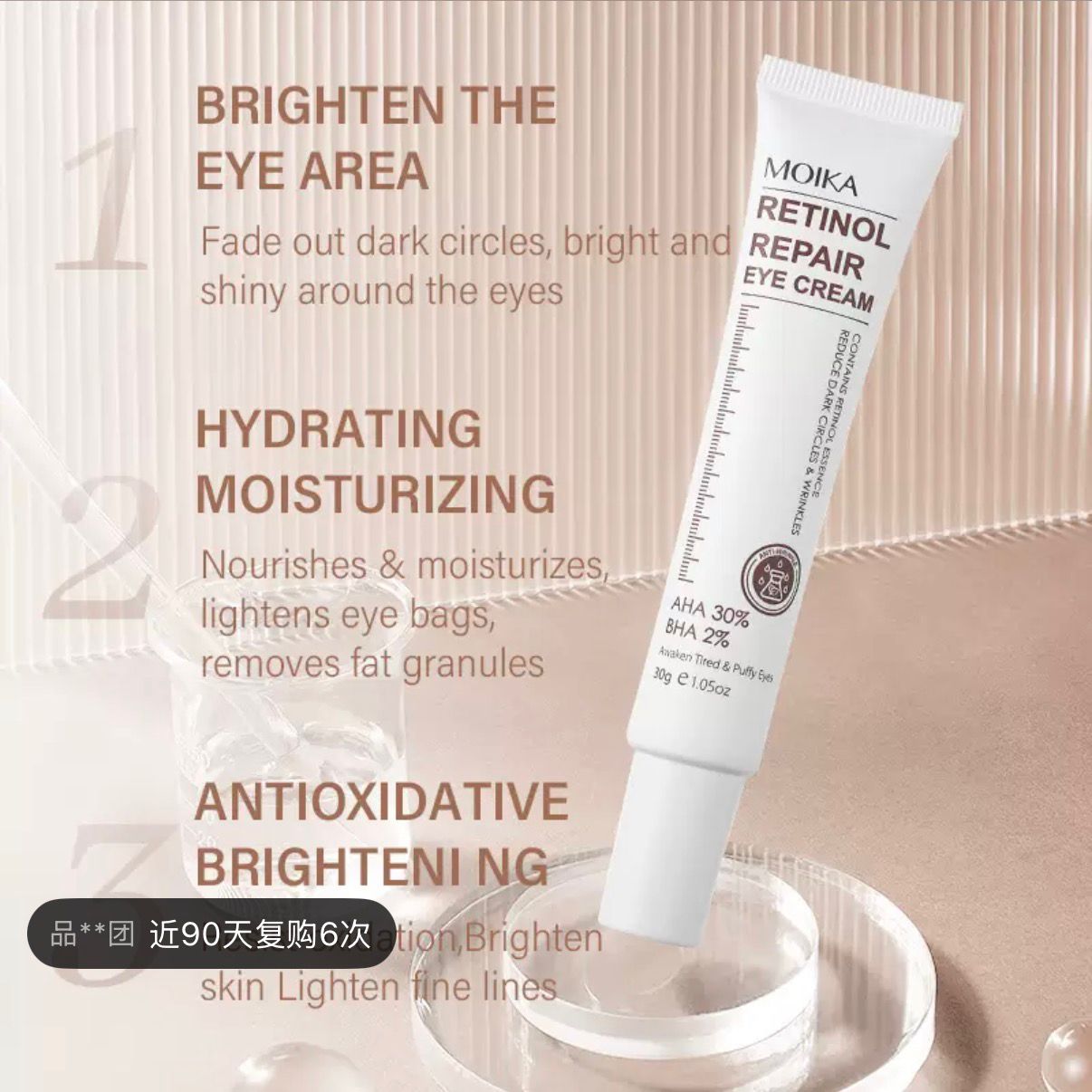 MOIKA Retinol Repair Eye Cream