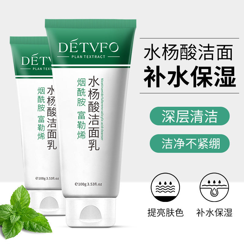 DedeVivo Salicylic Acid Cleansing Milk with Niacin Hengshui oil-based facial