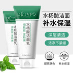 DedeVivo Salicylic Acid Cleansing Milk with Niacin Hengshui oil-based facial