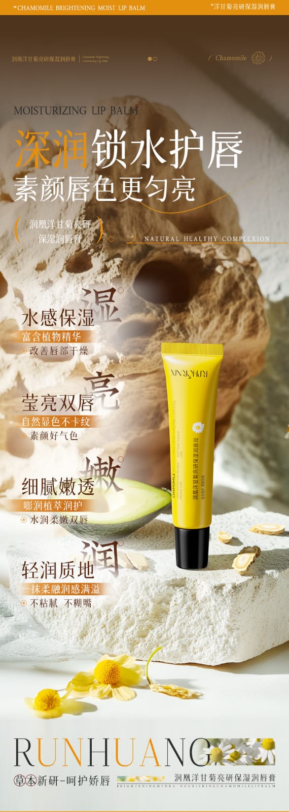 Cross-border popular product: Calcium Multi Balm Collagen Moisturizing Stick
