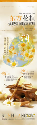 Cross-border popular product: Calcium Multi Balm Collagen Moisturizing Stick