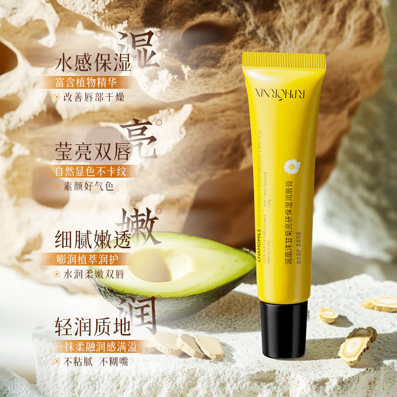 Runhuang Chamomile Brightening and Moisturizin non-greasy lip balm